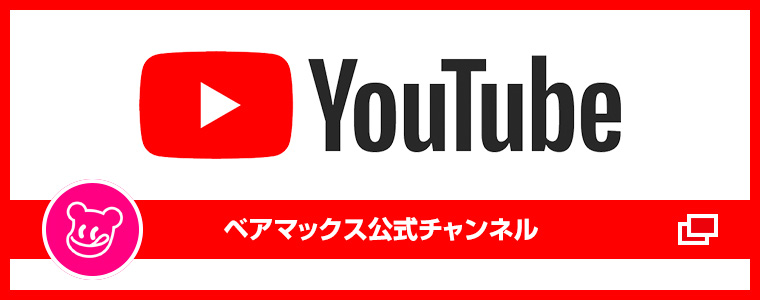 YouTube ベアマックス公式チャンネル